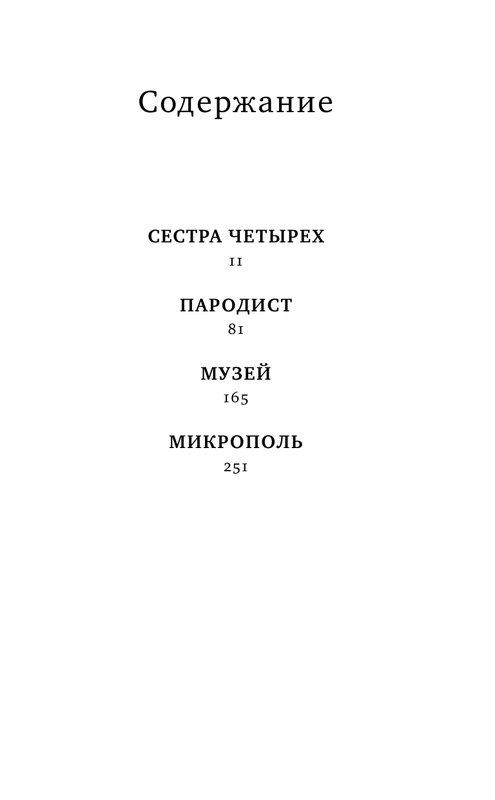 ASE000000000852673-05