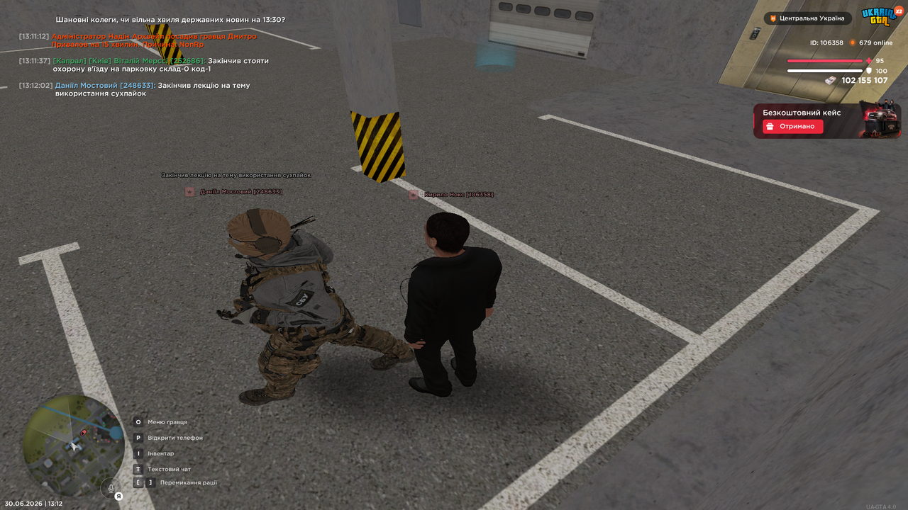 UKRAINE GTA 30 06 2026 13 12 04