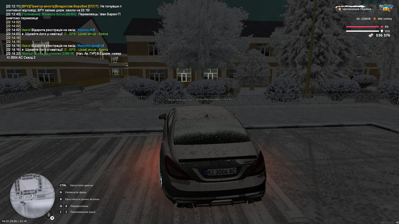 mta screen 2026 01 14 22 14 24