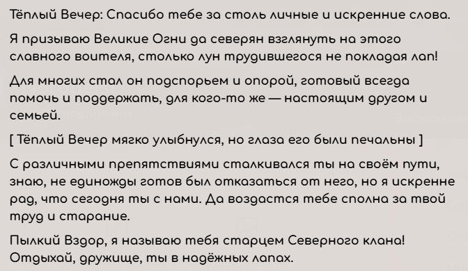 Снимок экрана 2025-09-15 194541