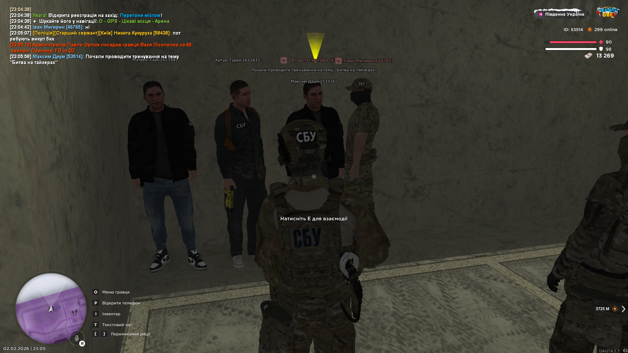 05 СБУ звіти на майора 1 день тренування битва на тайзерах