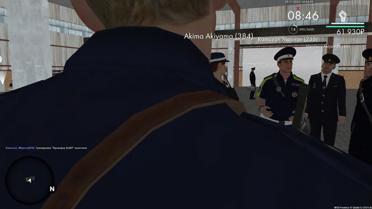 mta screen 2025 11 29 14 54 46