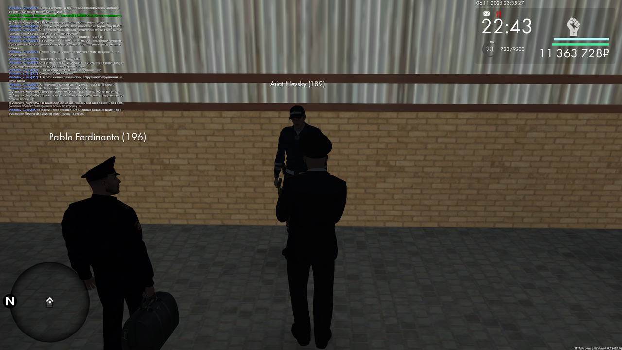 ПЗ 9 прод НПБ png