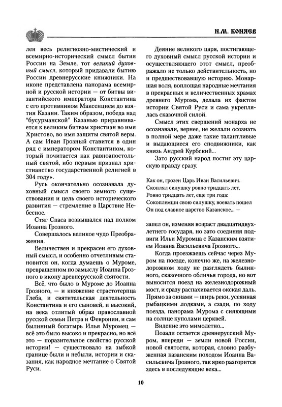 p0012