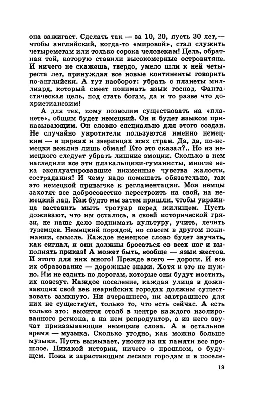 p0020