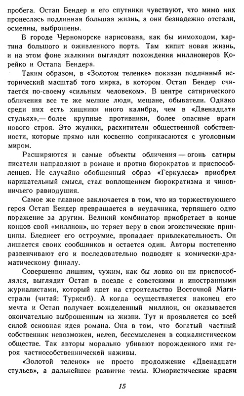 p0019