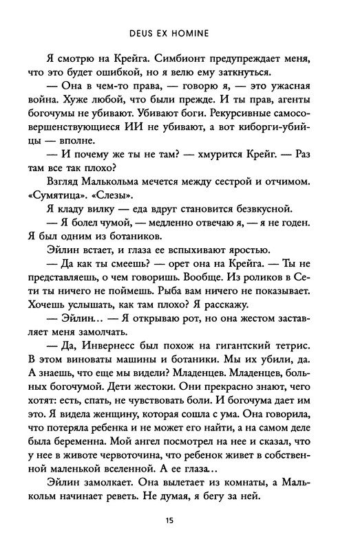 p0019