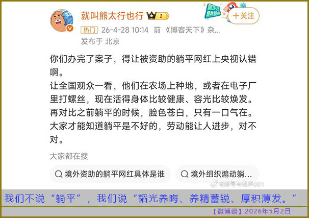 https://i.postimg.cc/xdPtPkB3/20260502-bt-(1).jpg