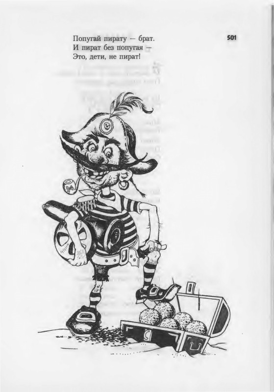 2007-448-514-page-0055