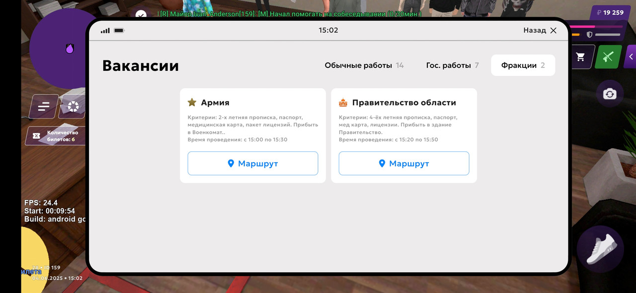 Screenshot_2025-06-04-15-02-18-022_com.jekmant.matrplauncher