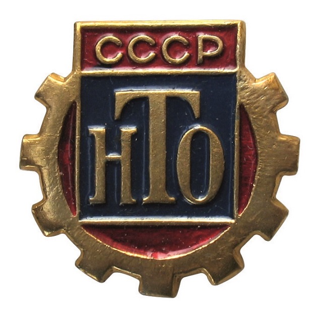 17х17