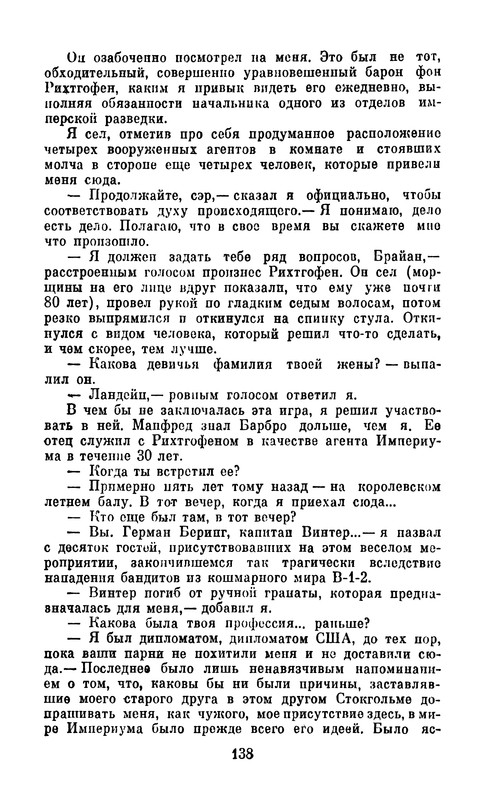 p0140