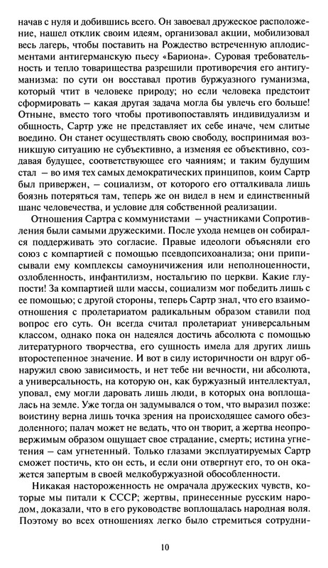 p0010