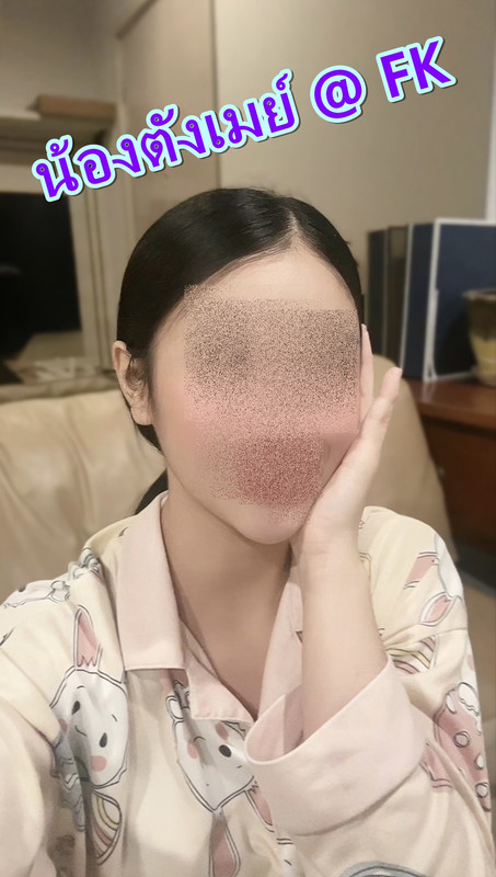 ตังเมย์ งดไลน์ 2 ไลน์กลุ่ม  (2)