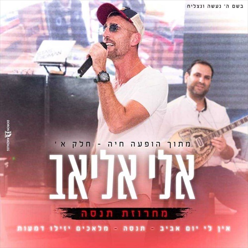 תמונה