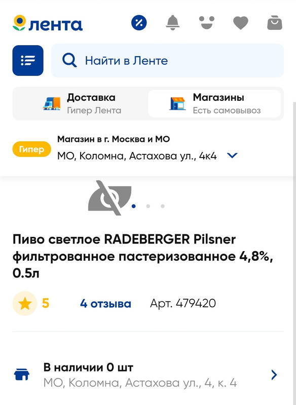 Изображение