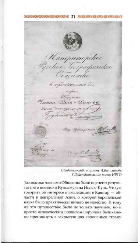 cba839a5937b1e1154250566408e1e9f-21