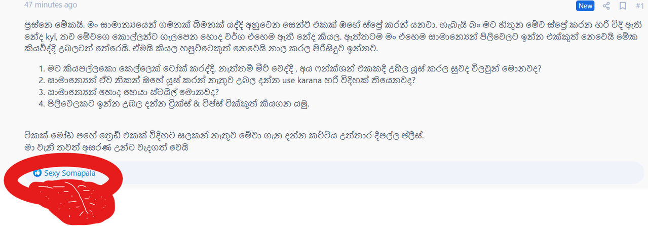 Screenshot-2026-08-05-174201.png