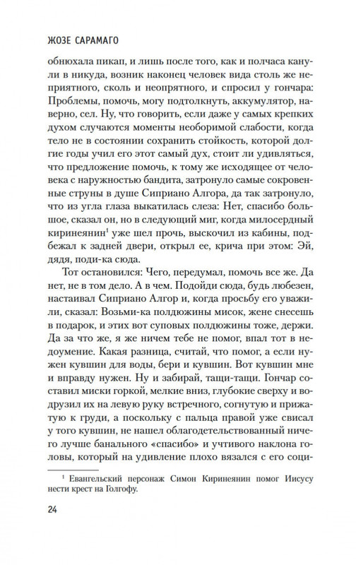 2-page-0022