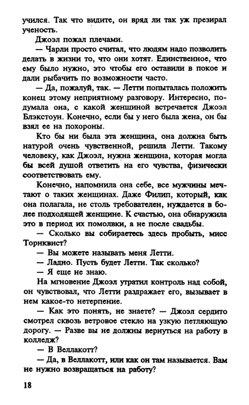 p0019