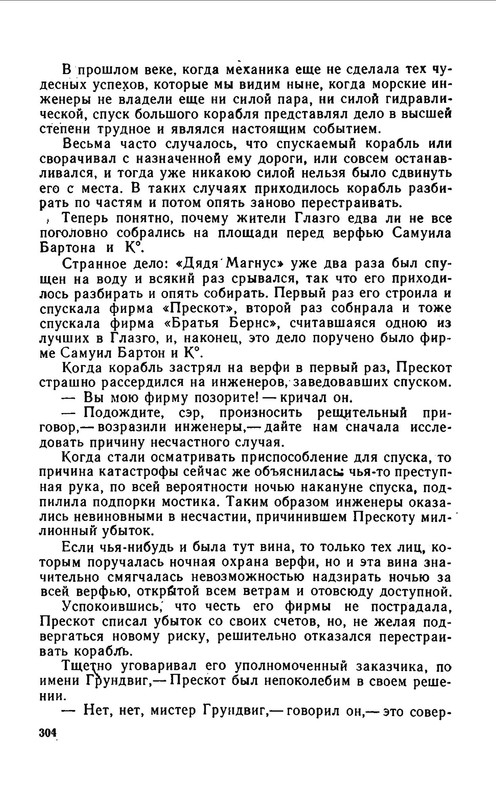 p0013