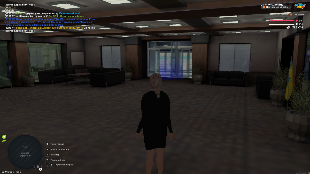 Grand Theft Auto San Andreas Screenshot 2026 01 02 19 10 42 33