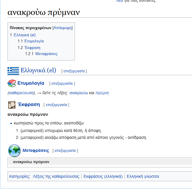 Εικόνα