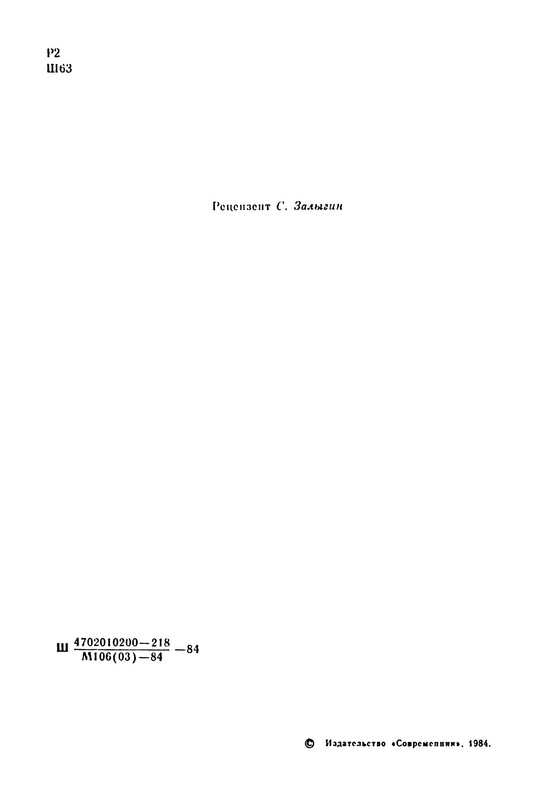 p0003