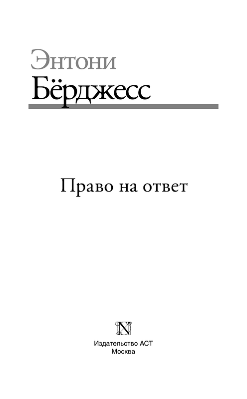 ASE000000000849036-03