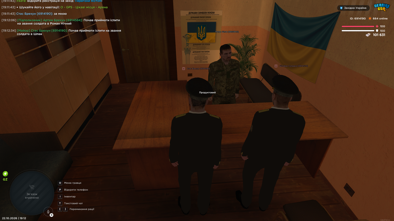Grand Theft Auto San Andreas Screenshot 2026 10 22 19 12 35 71
