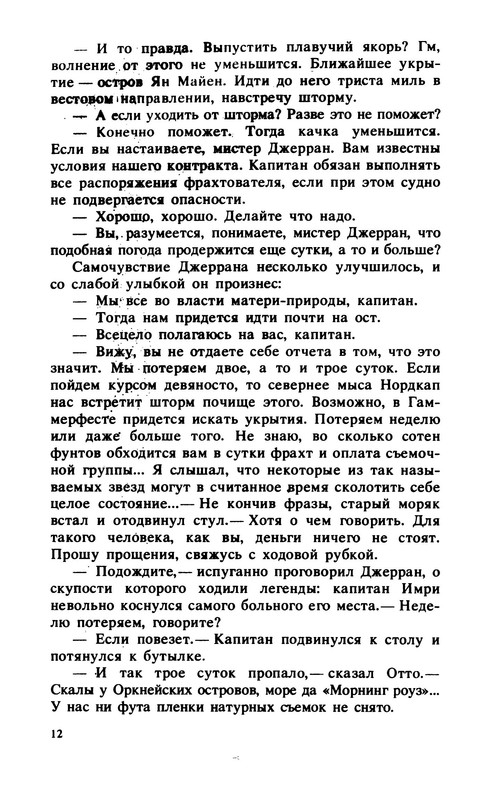p0016