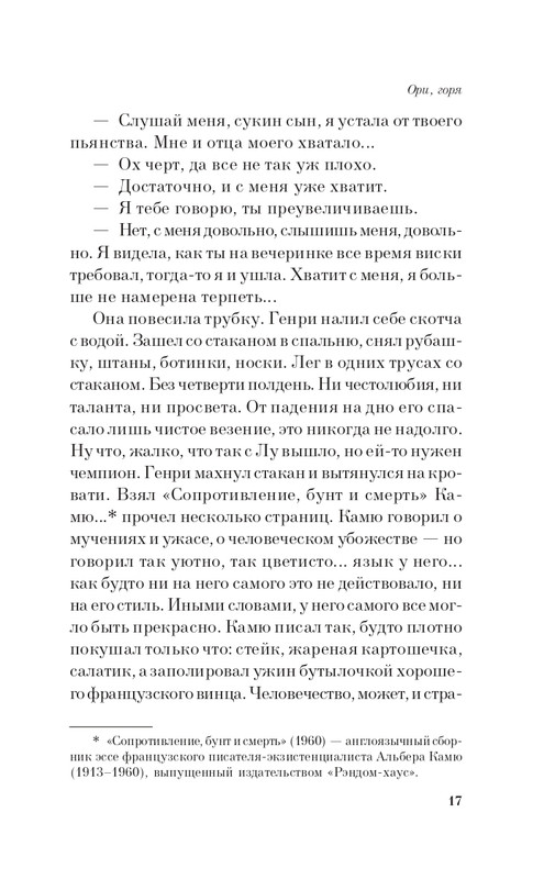 ITD000000000087478-page-0015