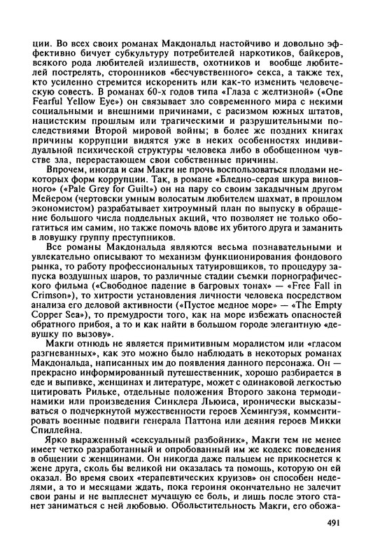 p0029