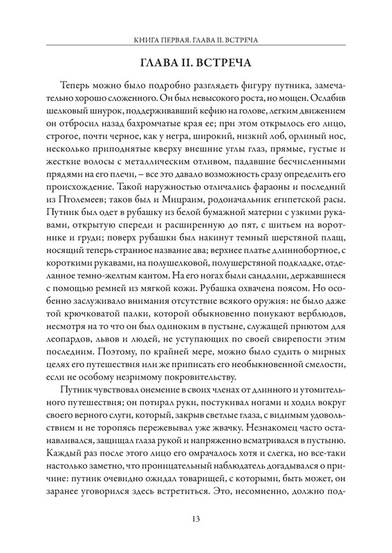 p0014