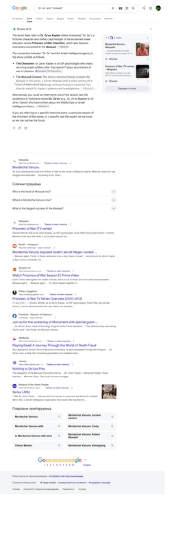 Opera Snapshot 2026 07 13 195856 www google com