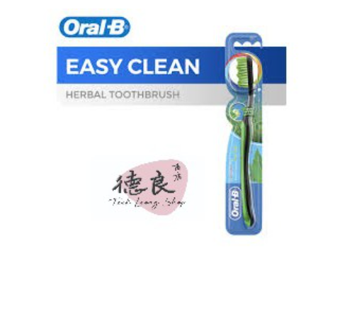 herbal toothbrush