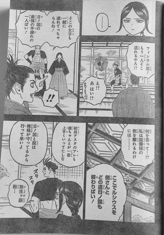Black Clover Chapter 366