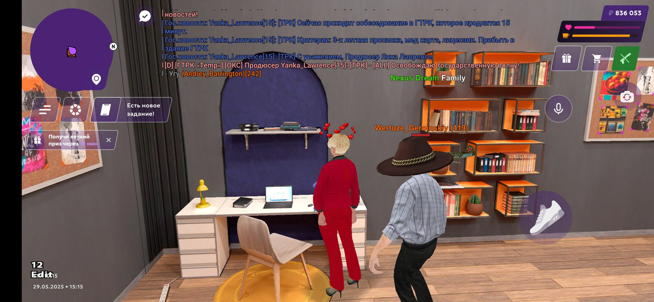 Screenshot_2025-05-29-18-15-35-833_com.jekmant.matrplauncher