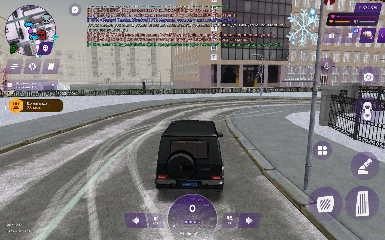 Screenshot 2025 12 31 14 03 41 724 com jekmant matrplauncher