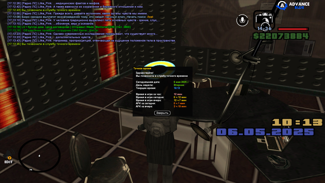 gta_sa 2025-05-06 17-13-45-643