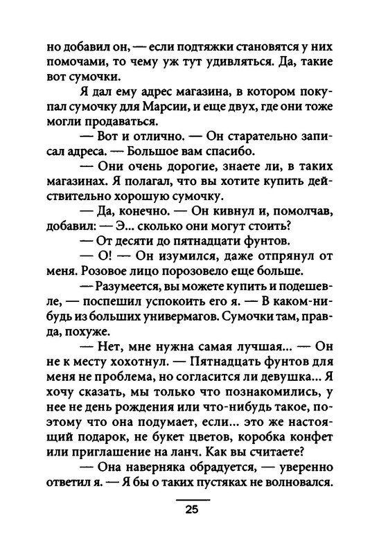 p0026