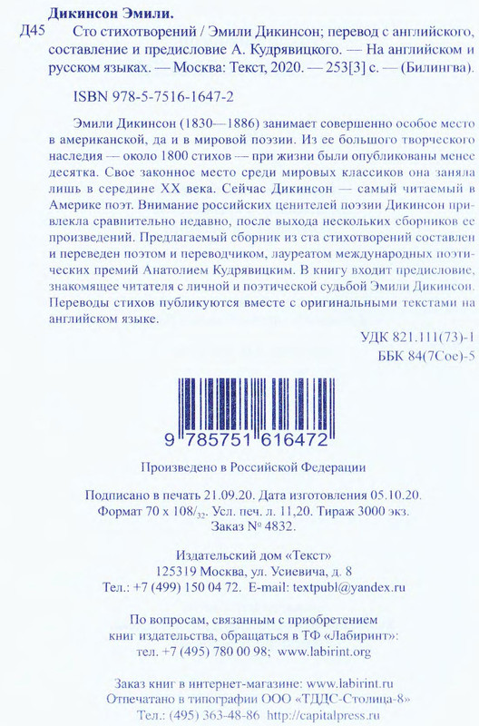 p0254