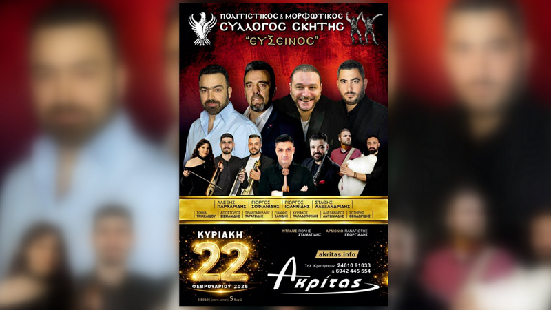 κοζάνη, ειδήσεις, νέα, Πτολεμαΐδα