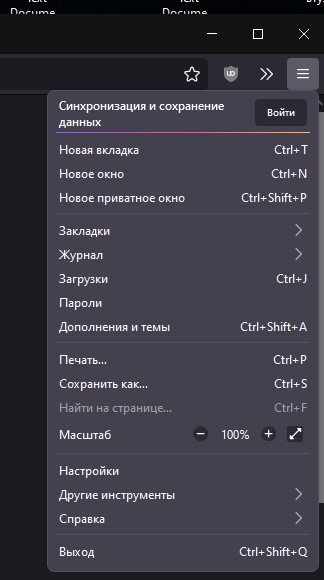 Снимок экрана 2023-01-17 193645