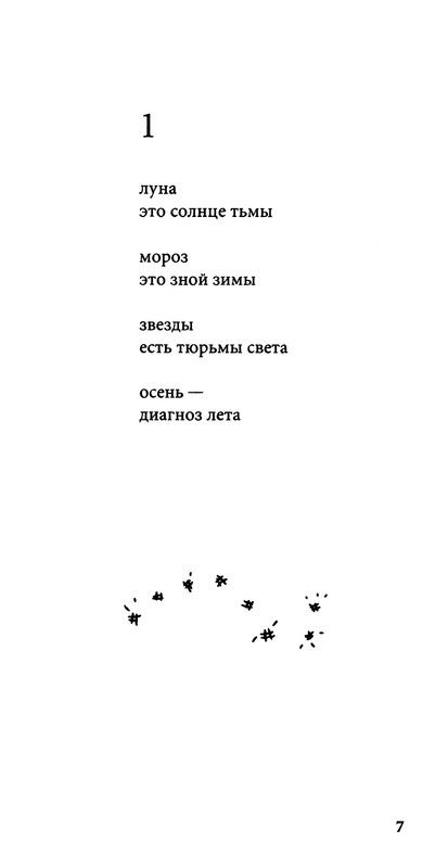 p0008