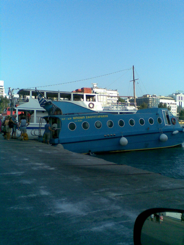 bob σφουγγαράκης πλοίο