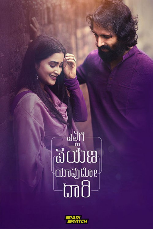 Ellige Payana Yavudo Daari 2024.1080p.CAMRip.Kannada.PariMatch