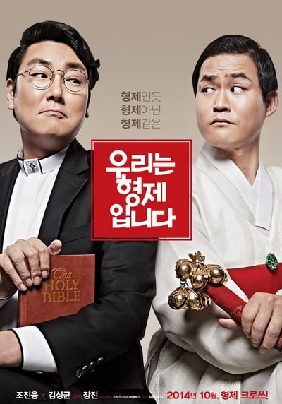 We Are Brothers 2014 KOREAN 1080p WEBRip x265-VXT