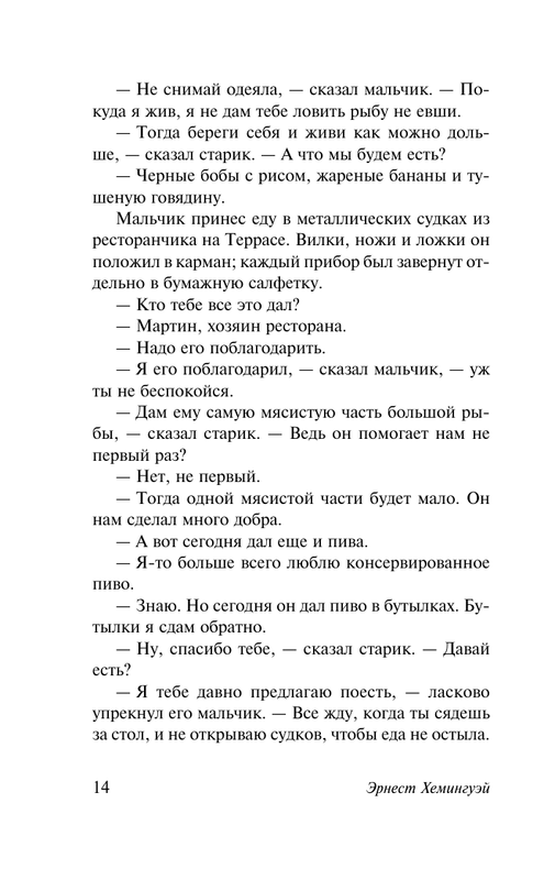 ASE000000000723728-14