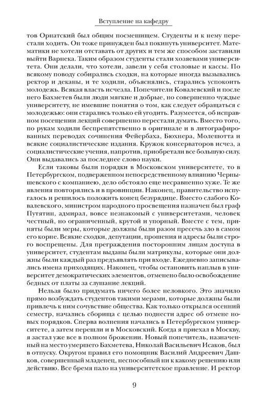 p0010